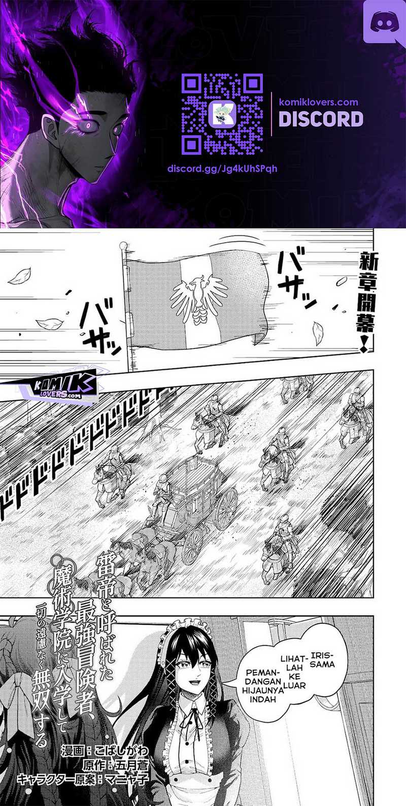 Kaminari Mikado to Yobareta Saikyō Bōkensha Chapter 14 - halaman 2