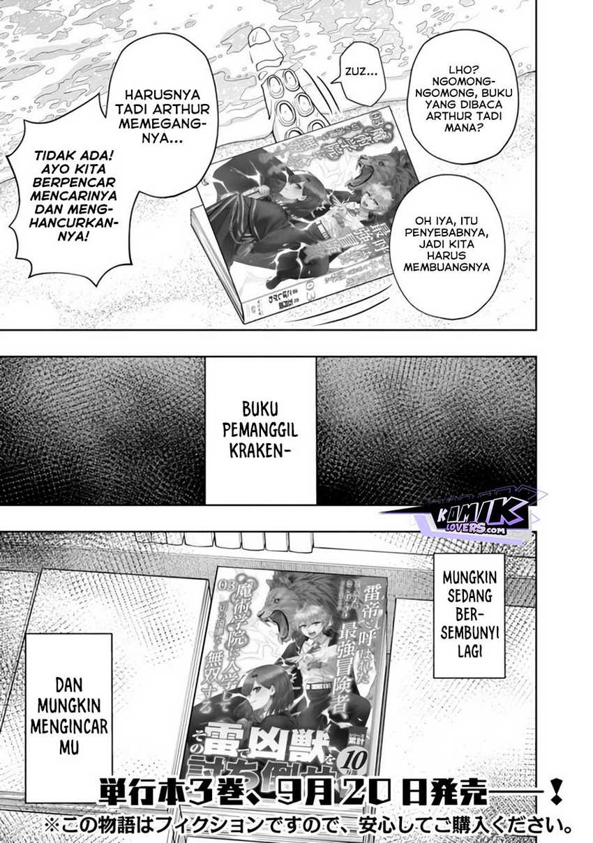 Kaminari Mikado to Yobareta Saikyō Bōkensha Chapter 15.5 - halaman 12