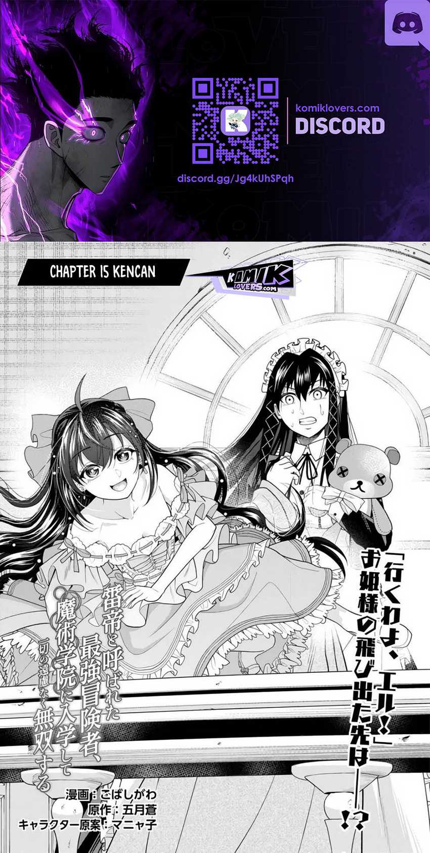 Kaminari Mikado to Yobareta Saikyō Bōkensha Chapter 15 - halaman 2