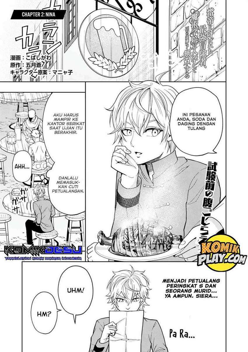 Kaminari Mikado to Yobareta Saikyō Bōkensha Chapter 2 - halaman 3