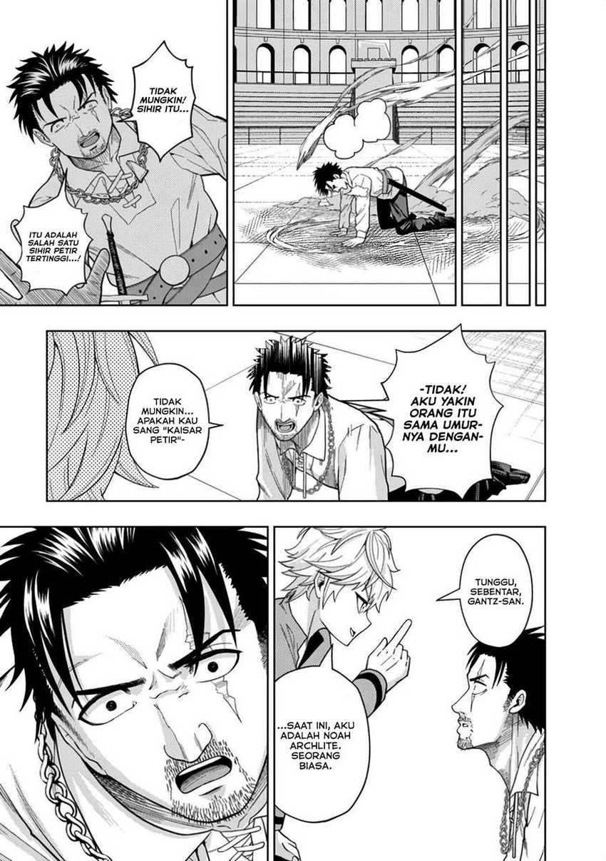 Kaminari Mikado to Yobareta Saikyō Bōkensha Chapter 3 - halaman 27