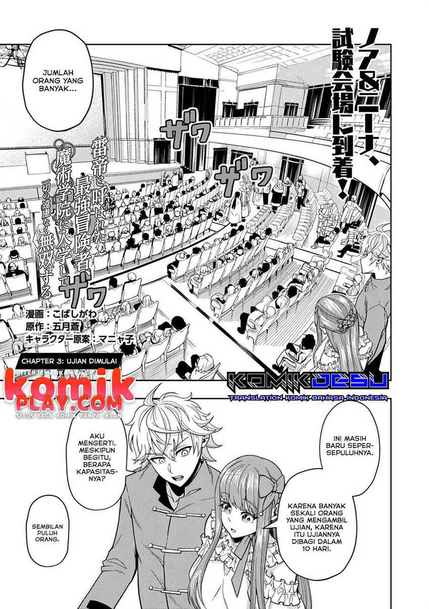 Kaminari Mikado to Yobareta Saikyō Bōkensha Chapter 3 - halaman 3