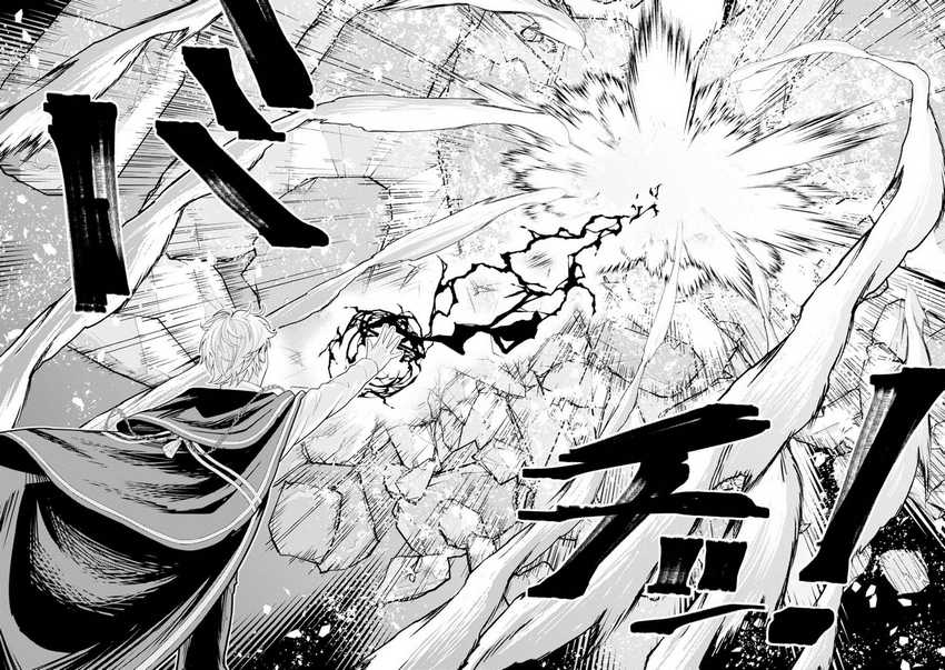 Kaminari Mikado to Yobareta Saikyō Bōkensha Chapter 5 - halaman 23