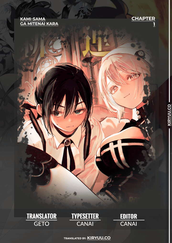 Kamisama ga Mitenai kara Chapter 1 - halaman 3