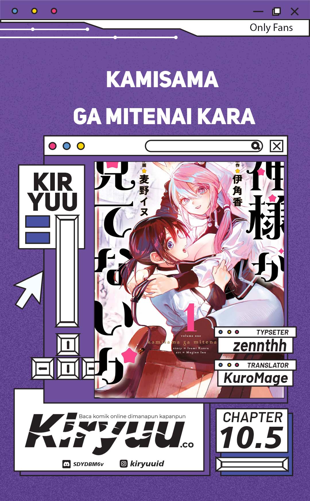 Kamisama ga Mitenai kara Chapter 10.5 - halaman 1