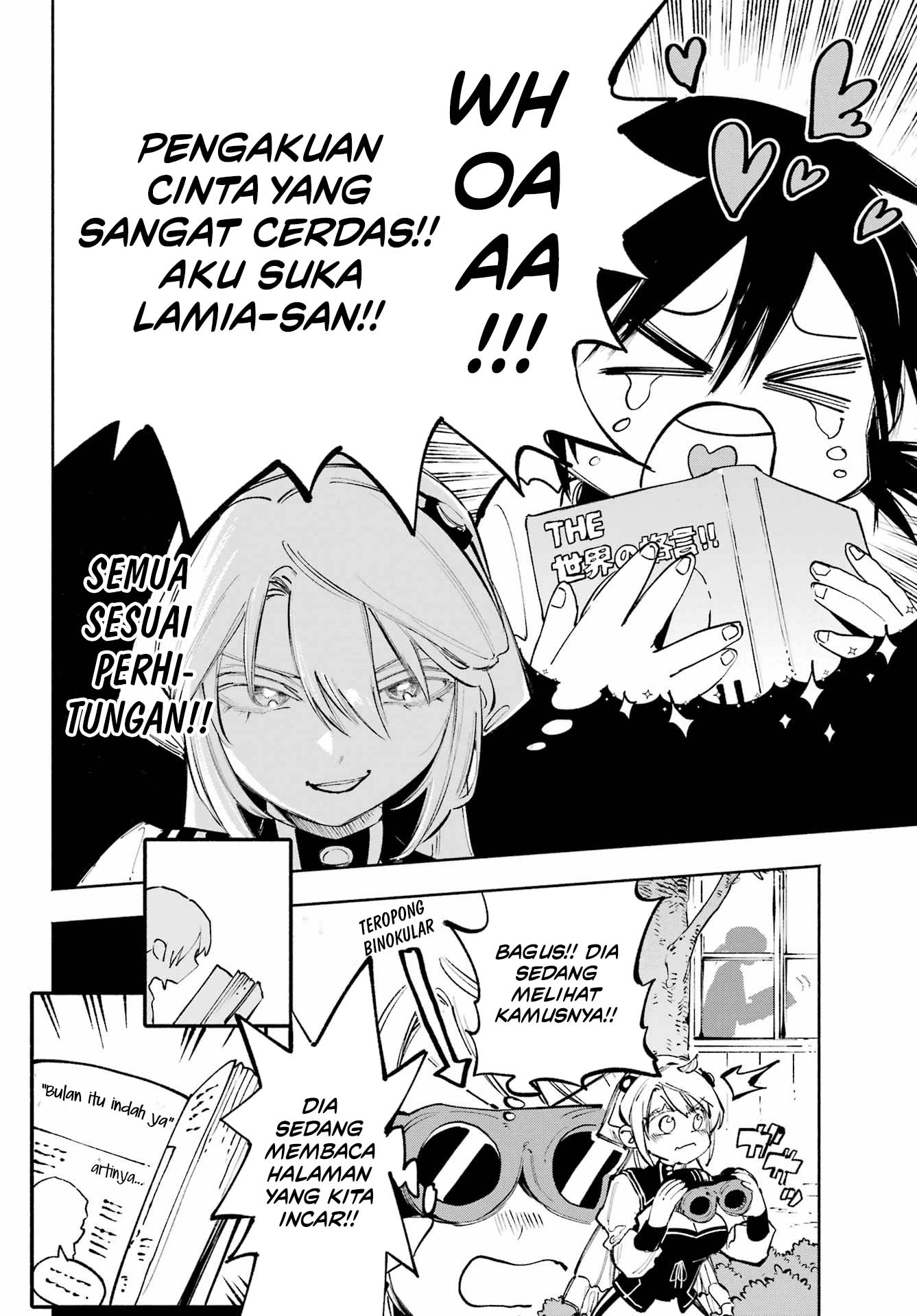 Kamisama ga Mitenai kara Chapter 10.5 - halaman 11