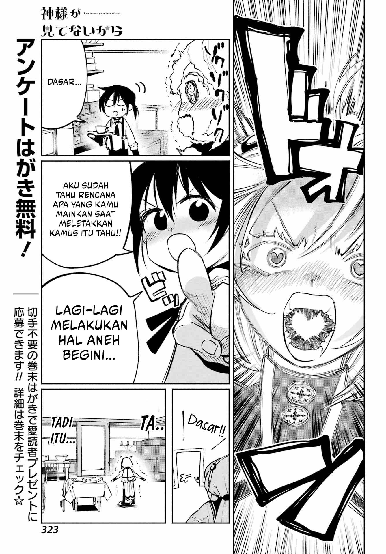Kamisama ga Mitenai kara Chapter 10.5 - halaman 16