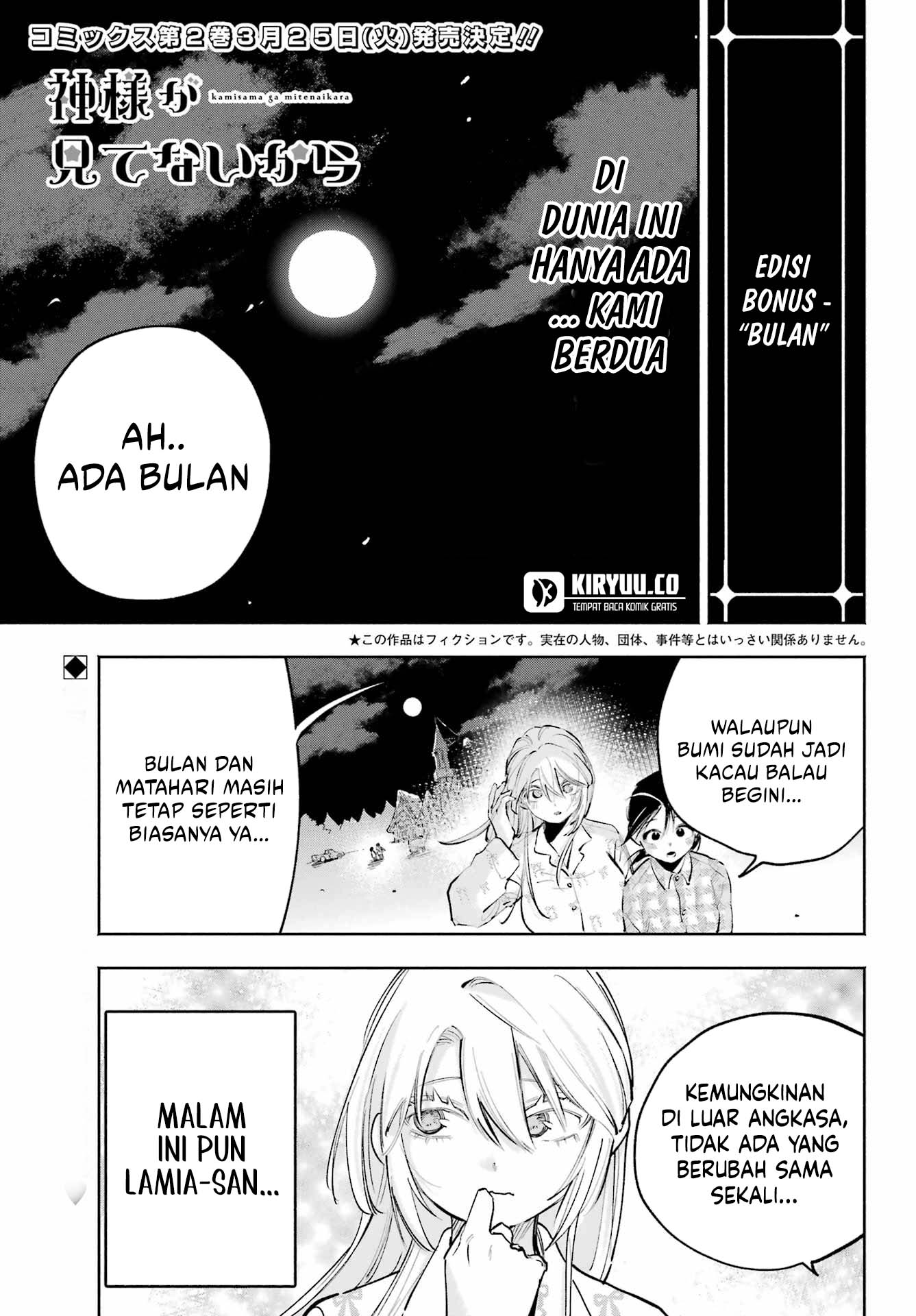 Kamisama ga Mitenai kara Chapter 10.5 - halaman 4