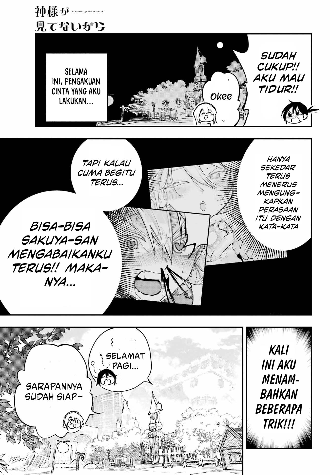 Kamisama ga Mitenai kara Chapter 10.5 - halaman 6