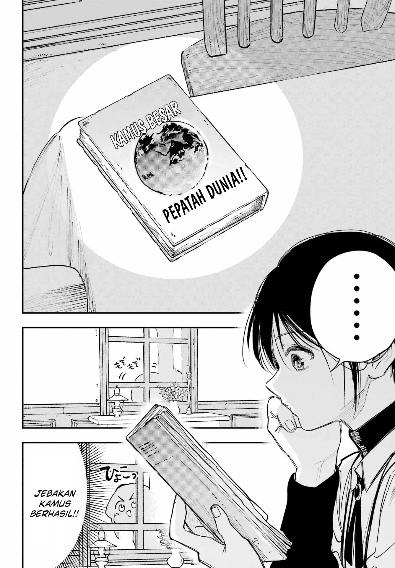Kamisama ga Mitenai kara Chapter 10.5 - halaman 9