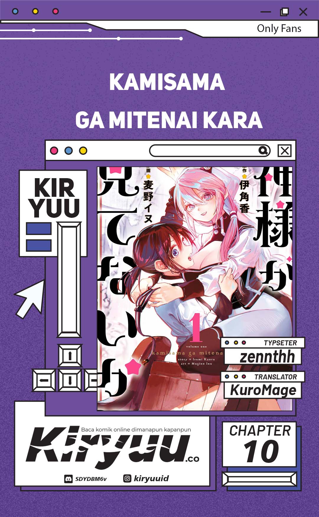 Kamisama ga Mitenai kara Chapter 10 - halaman 1
