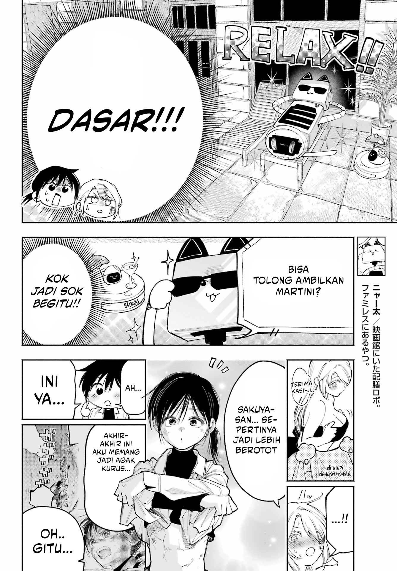 Kamisama ga Mitenai kara Chapter 10 - halaman 11