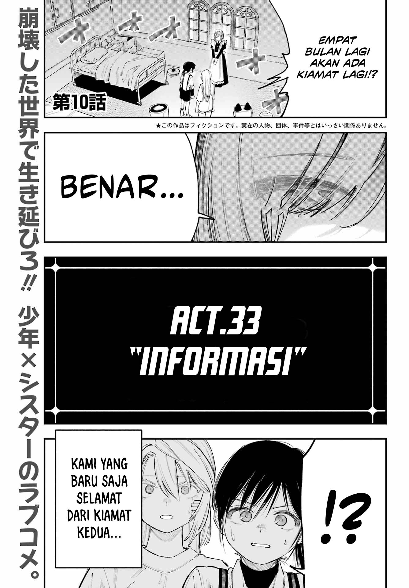 Kamisama ga Mitenai kara Chapter 10 - halaman 4