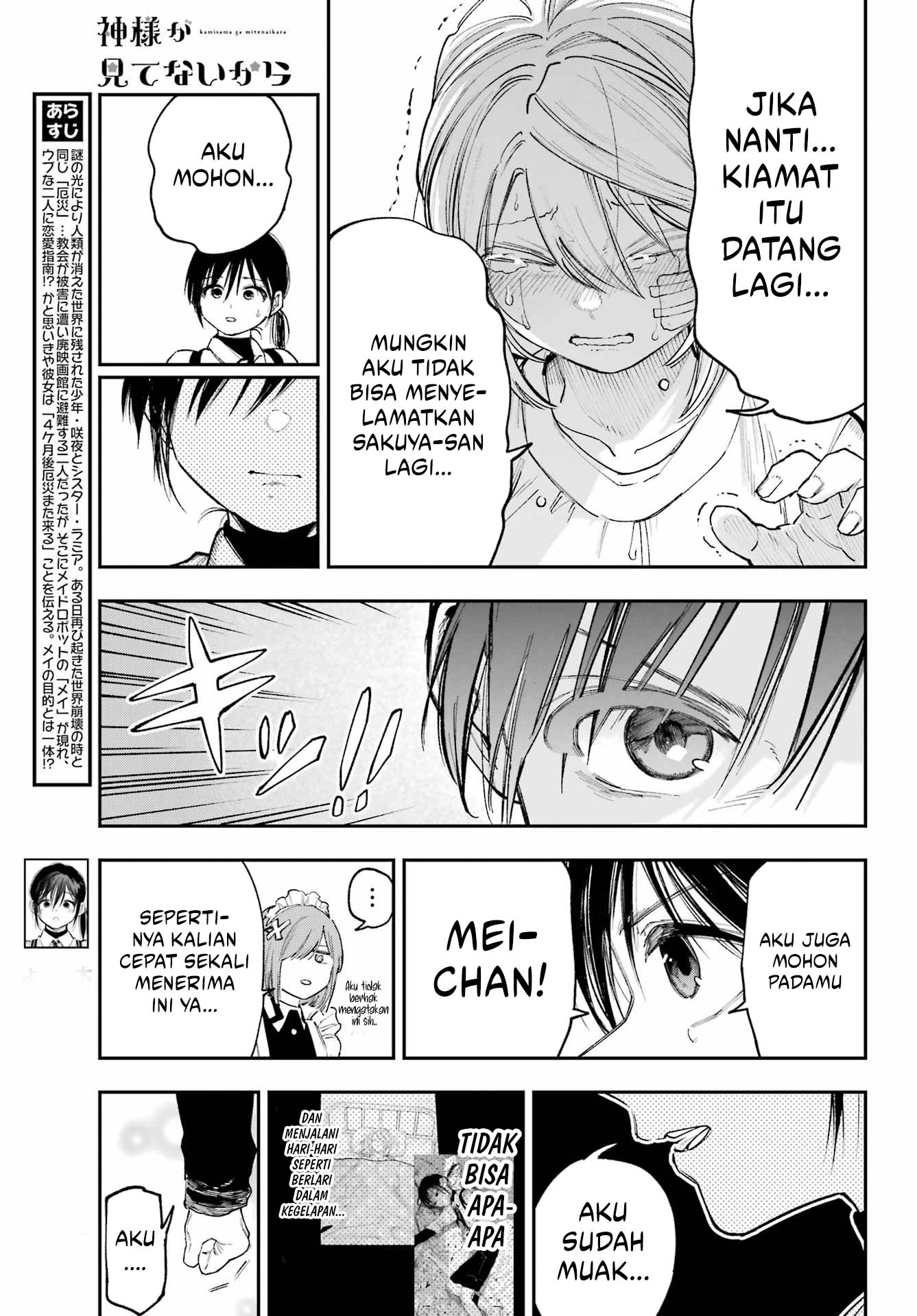 Kamisama ga Mitenai kara Chapter 10 - halaman 6