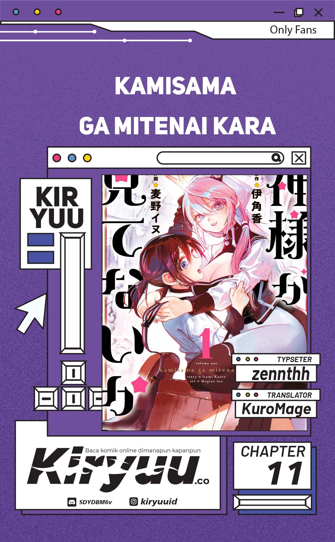 Kamisama ga Mitenai kara Chapter 11 - halaman 1