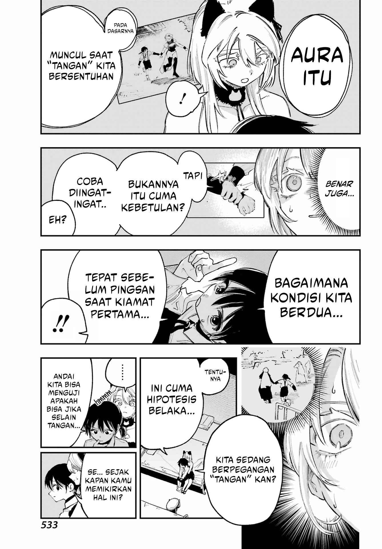 Kamisama ga Mitenai kara Chapter 11 - halaman 12