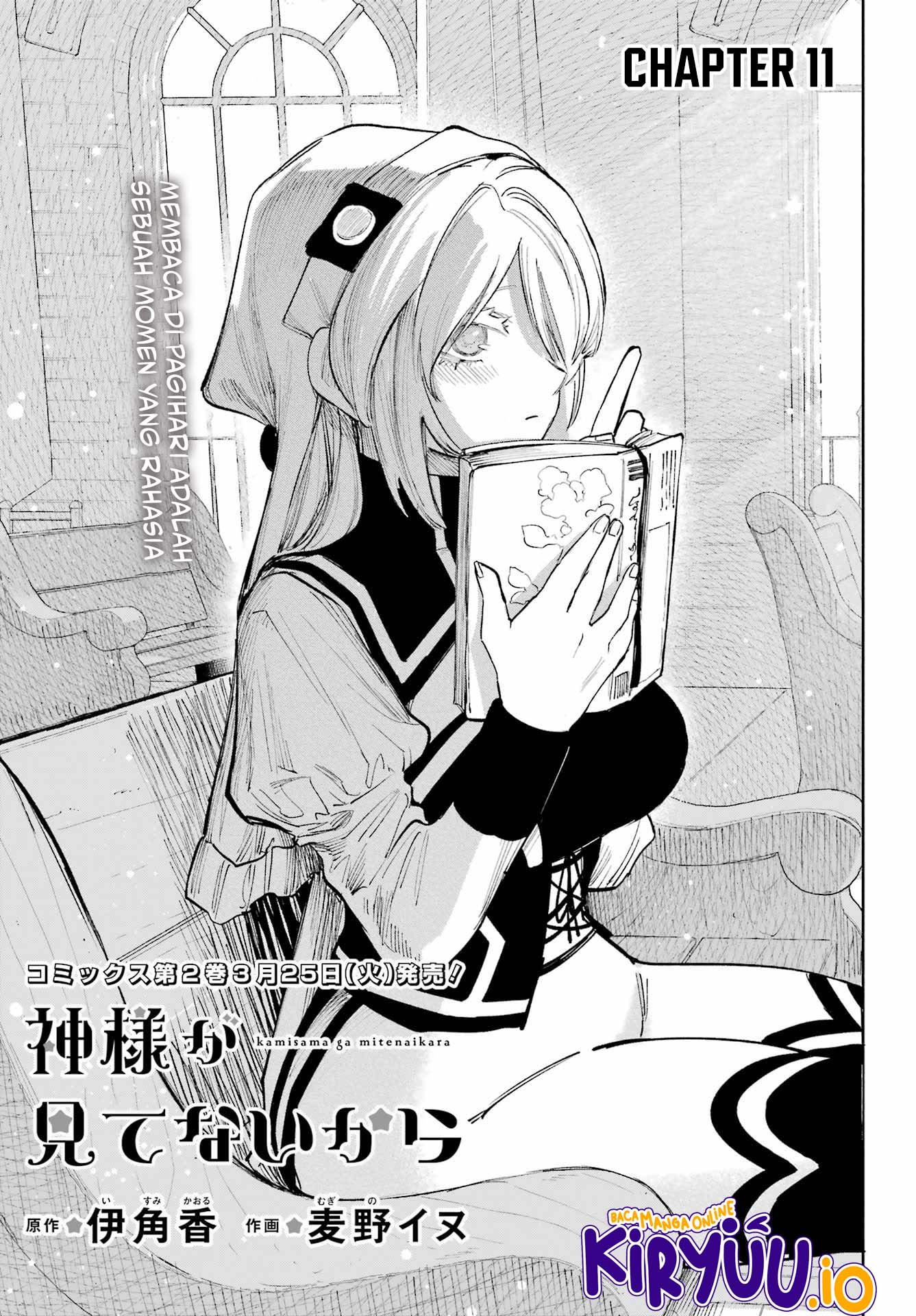 Kamisama ga Mitenai kara Chapter 11 - halaman 2
