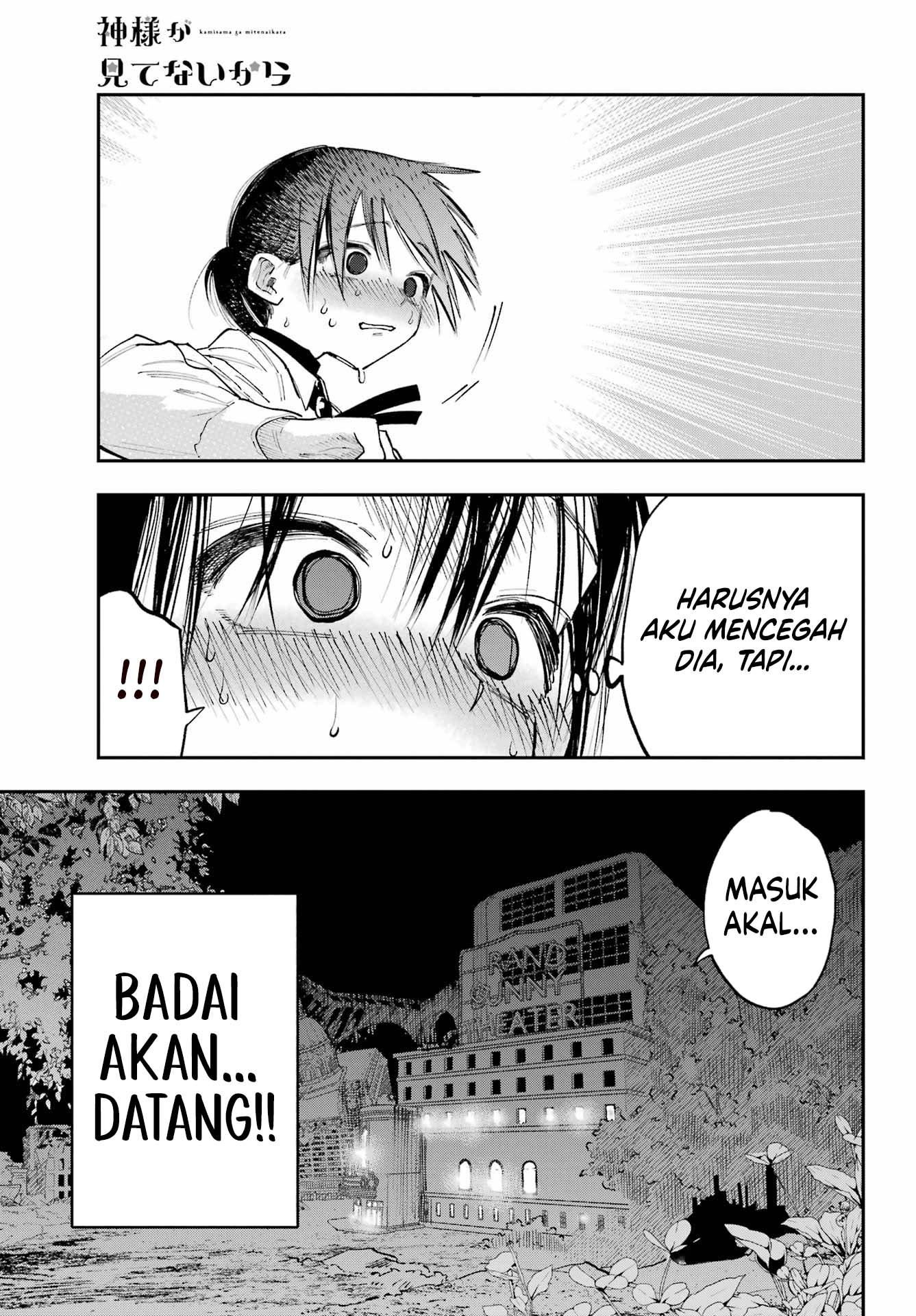 Kamisama ga Mitenai kara Chapter 11 - halaman 20