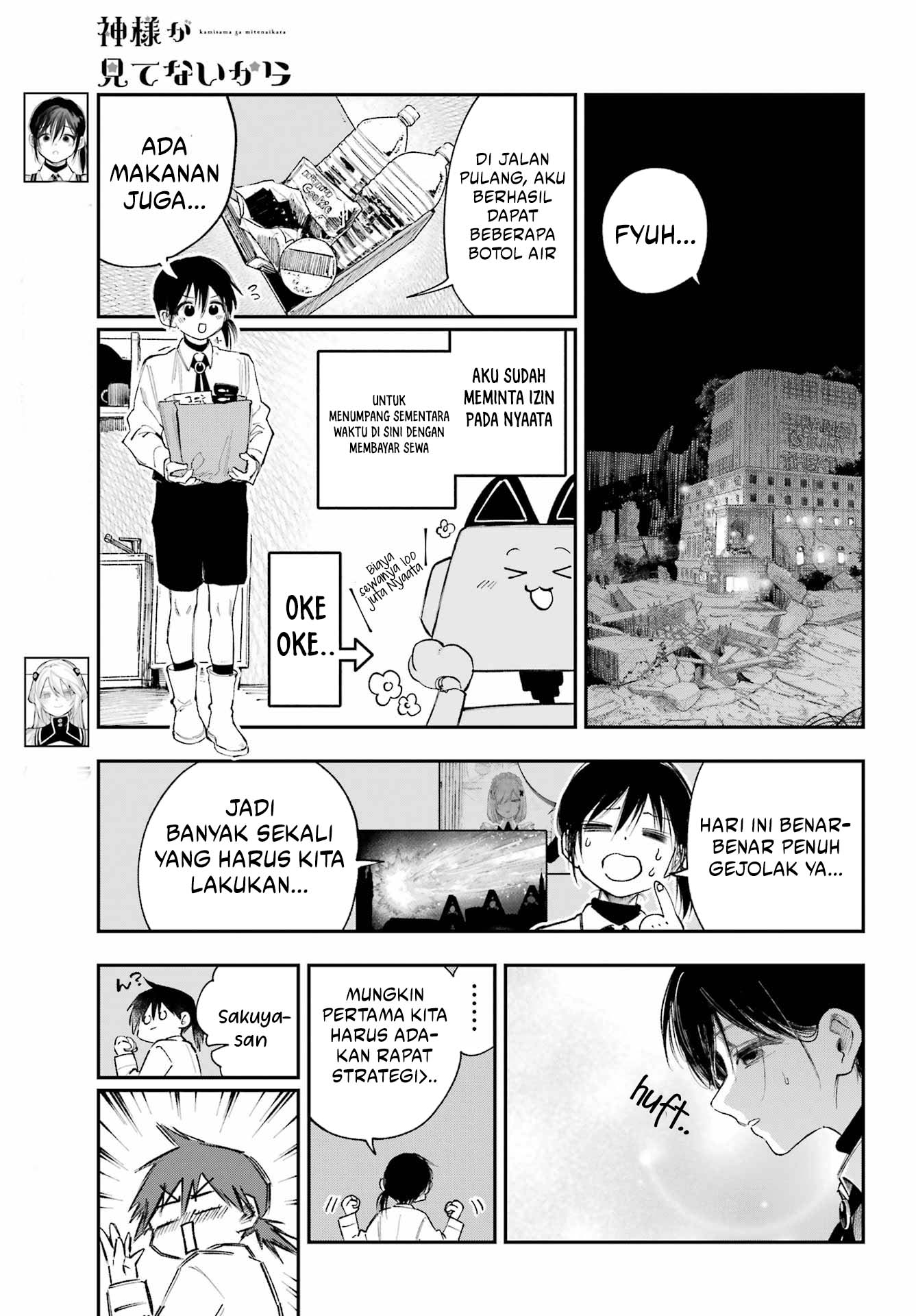 Kamisama ga Mitenai kara Chapter 11 - halaman 6