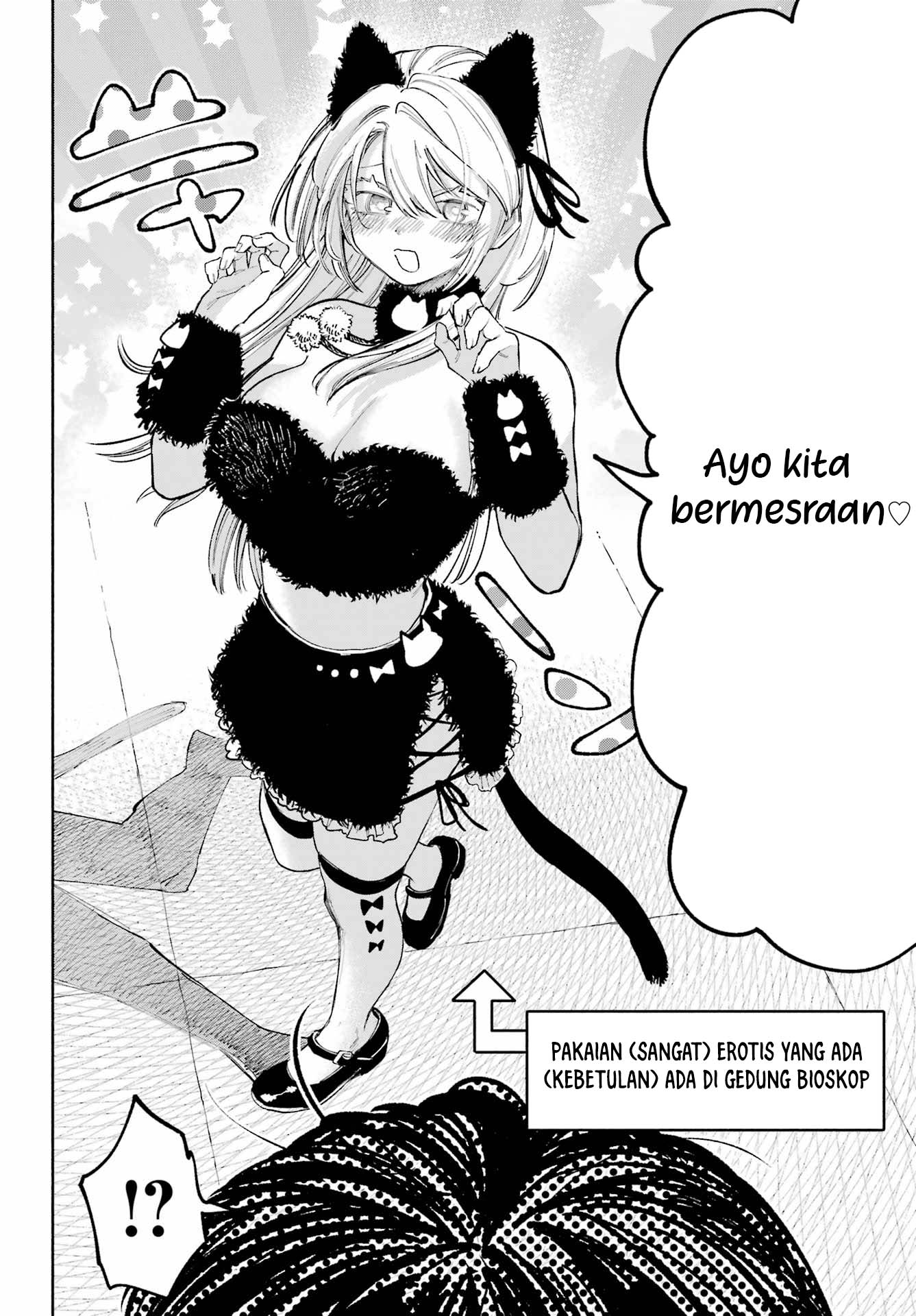 Kamisama ga Mitenai kara Chapter 11 - halaman 7