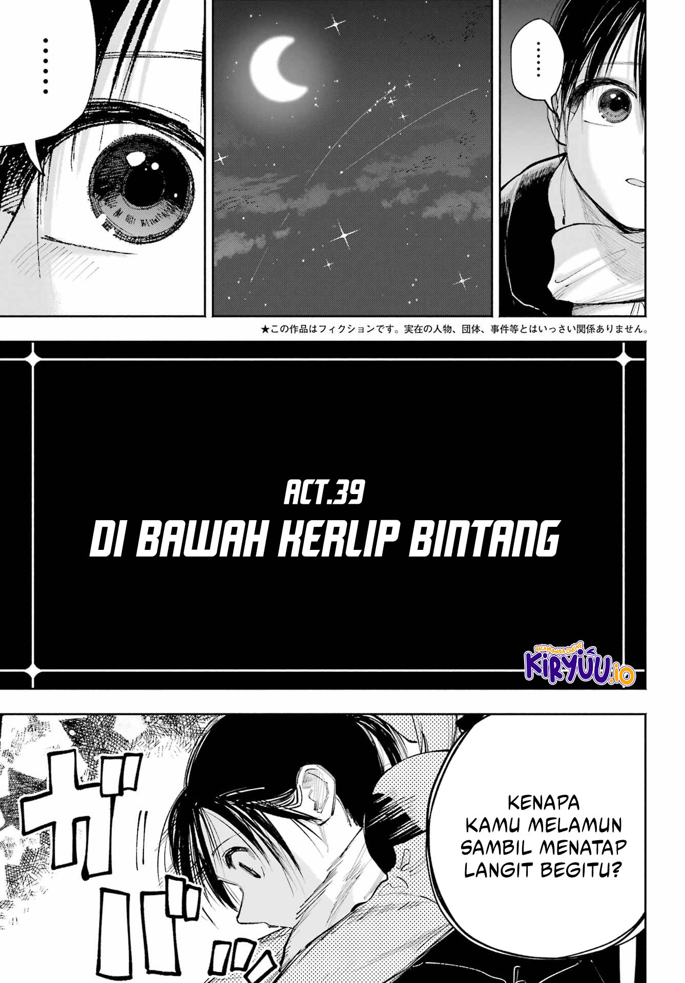 Kamisama ga Mitenai kara Chapter 12 - halaman 2