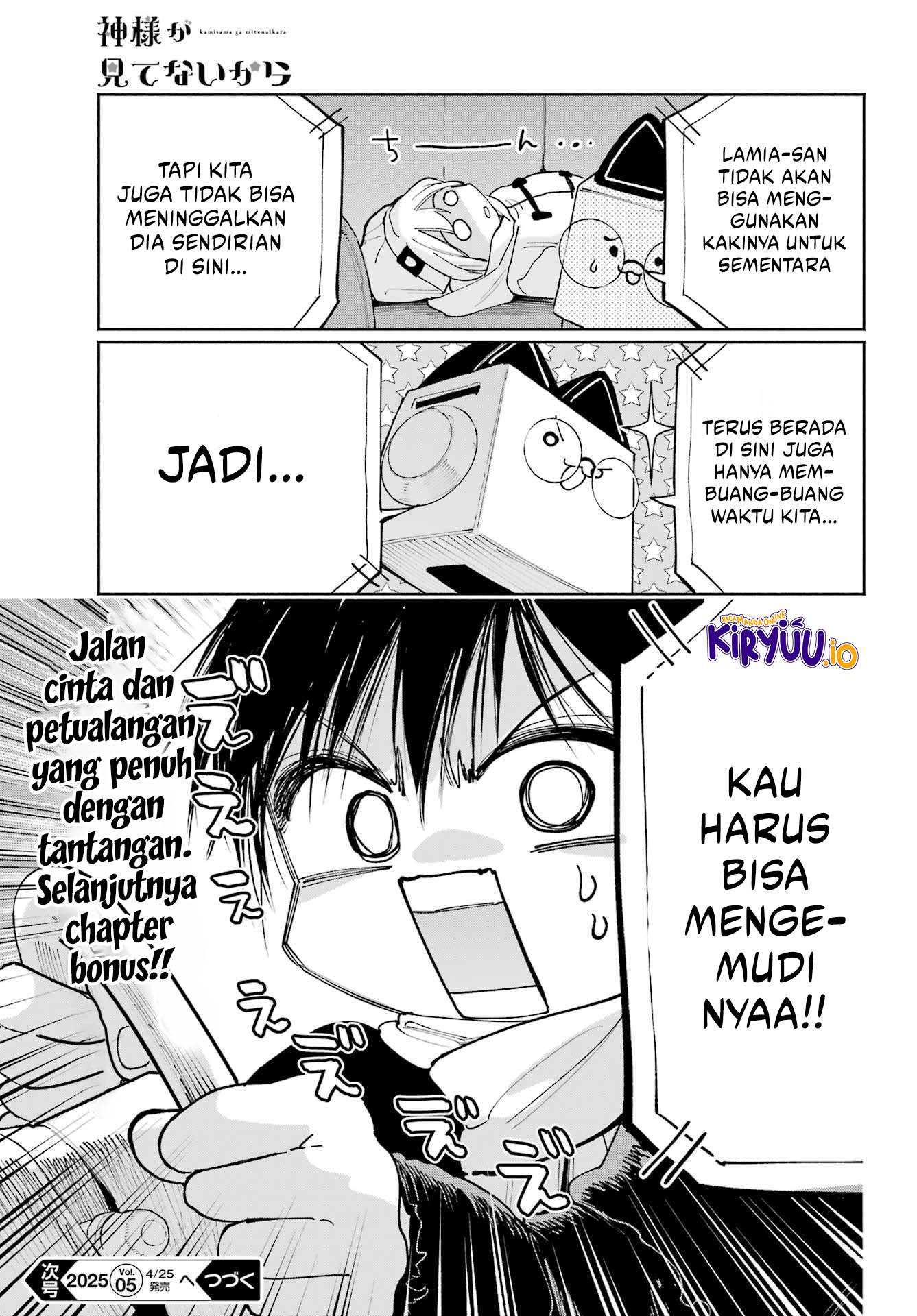 Kamisama ga Mitenai kara Chapter 12 - halaman 28