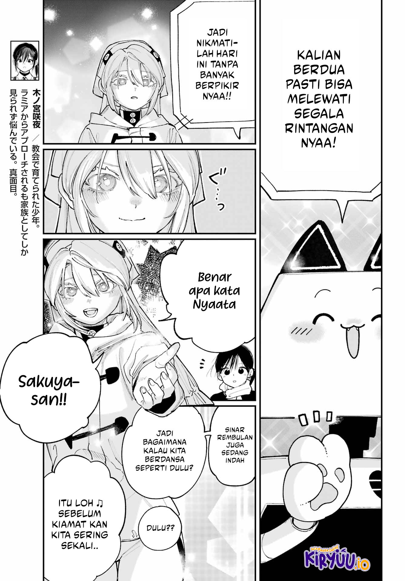 Kamisama ga Mitenai kara Chapter 12 - halaman 8