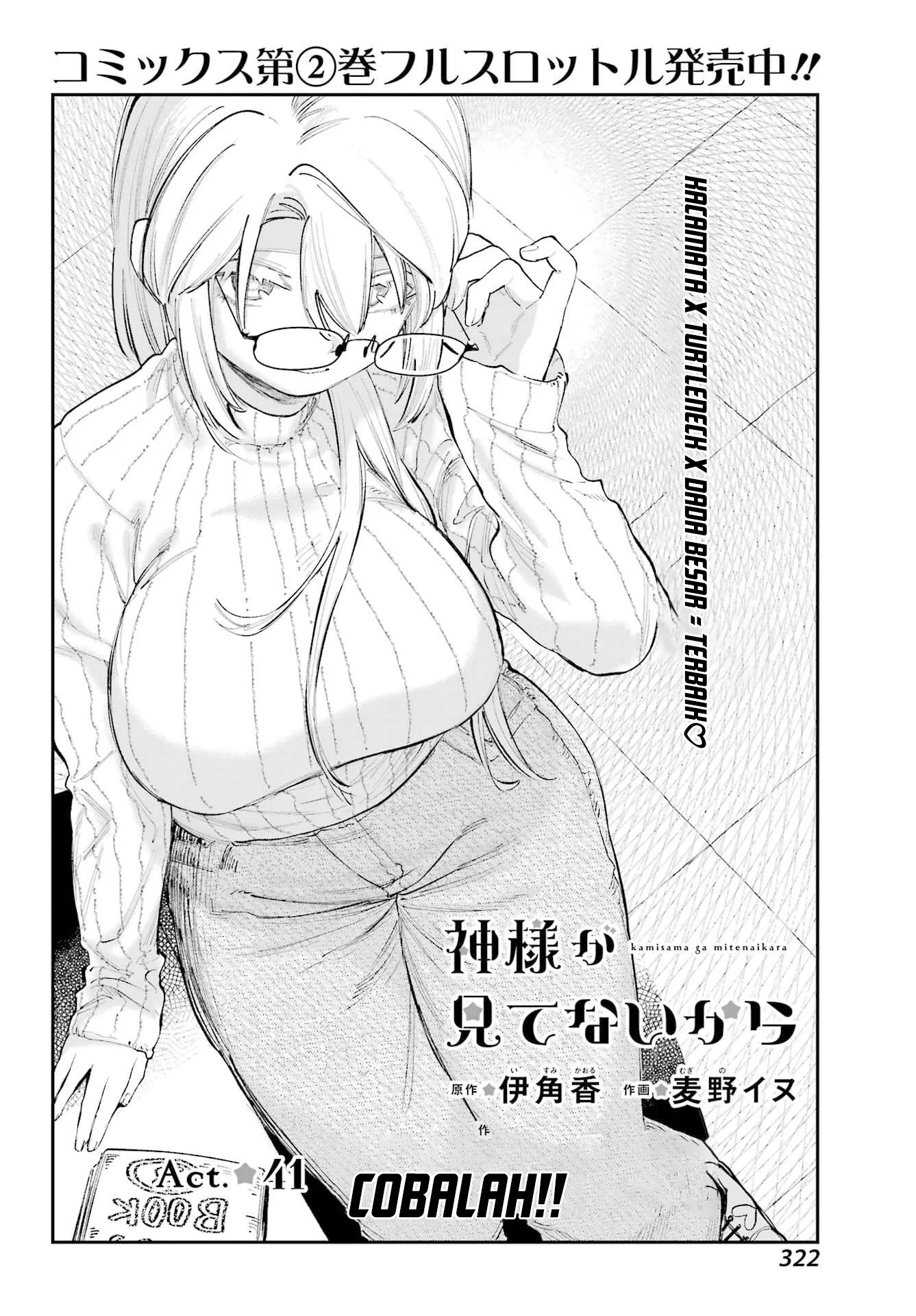 Kamisama ga Mitenai kara Chapter 13.1 - halaman 3