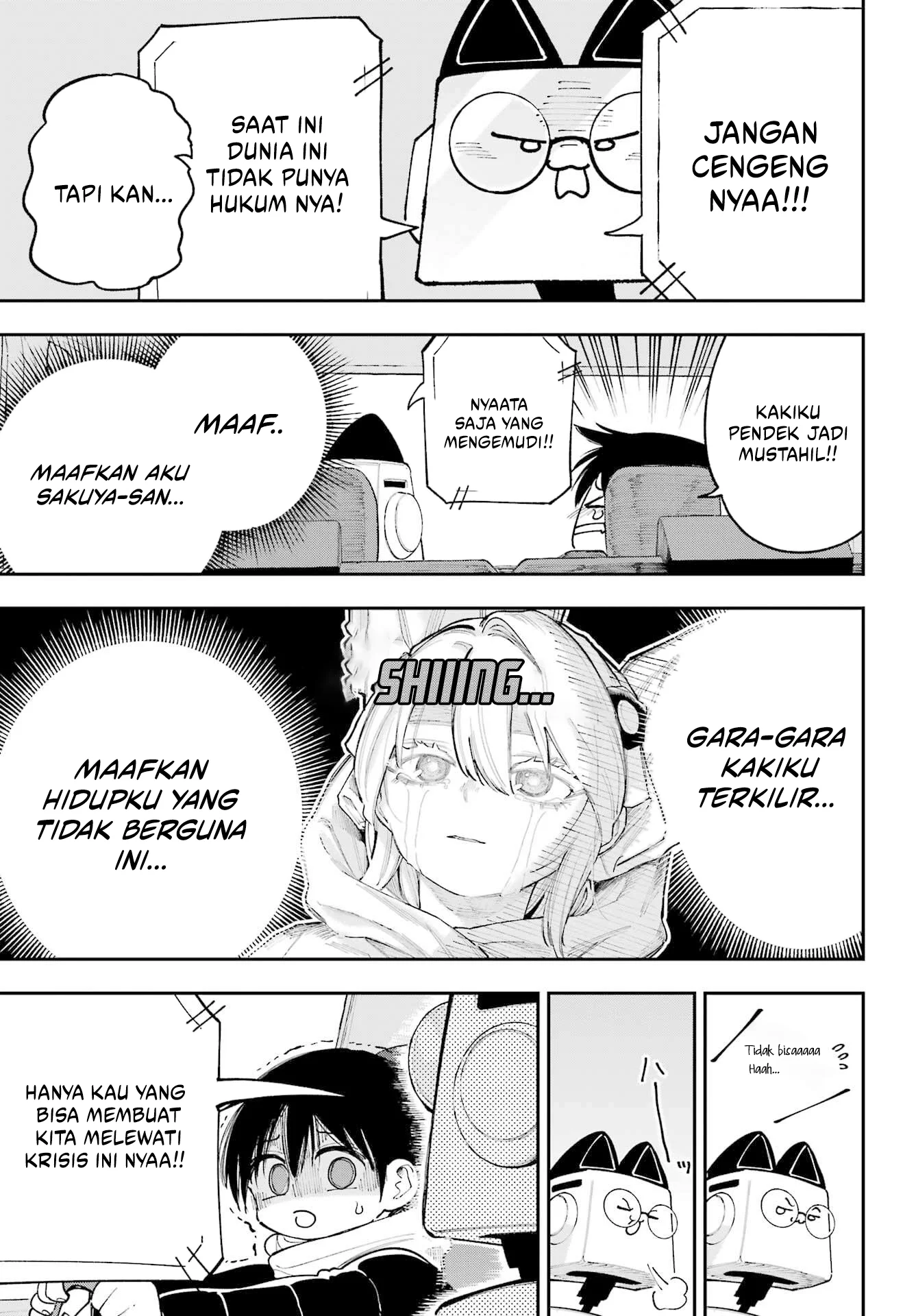 Kamisama ga Mitenai kara Chapter 13.1 - halaman 4