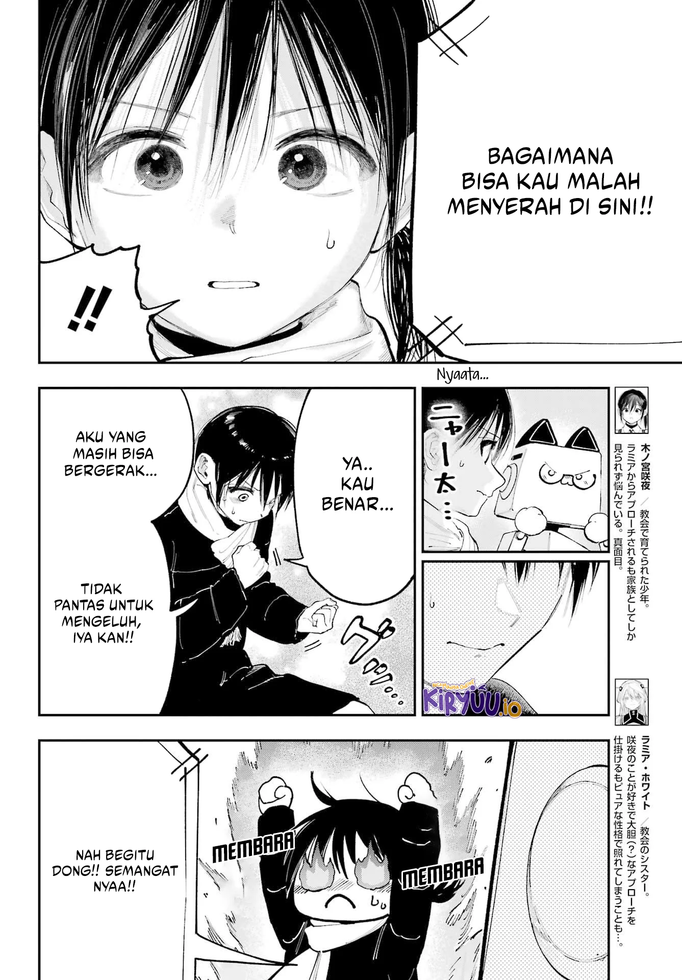 Kamisama ga Mitenai kara Chapter 13.1 - halaman 5