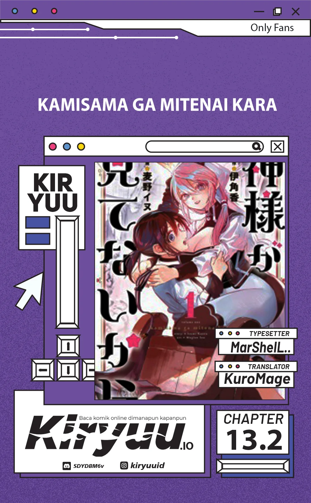 Kamisama ga Mitenai kara Chapter 13.2 - halaman 1