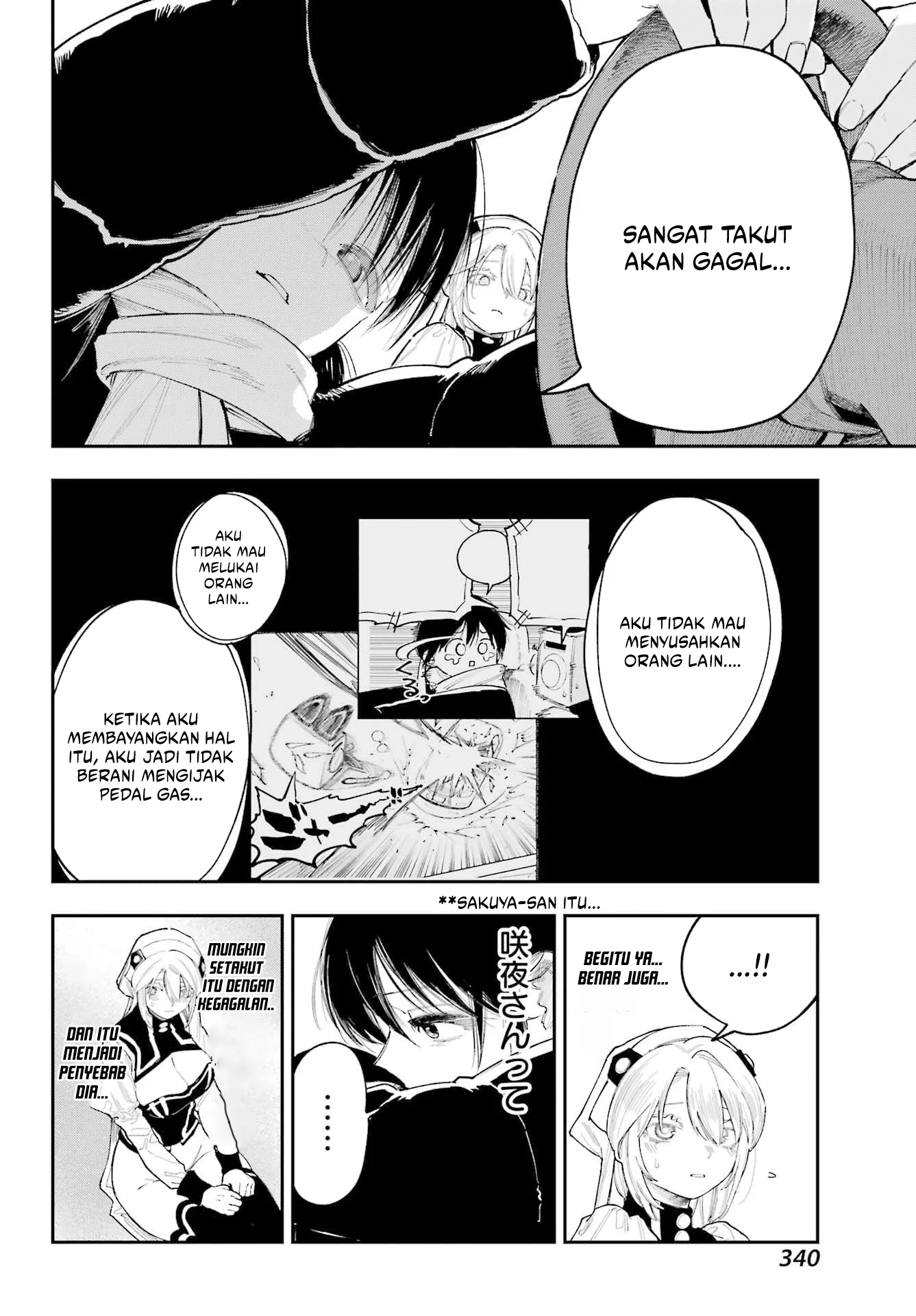 Kamisama ga Mitenai kara Chapter 13.2 - halaman 13