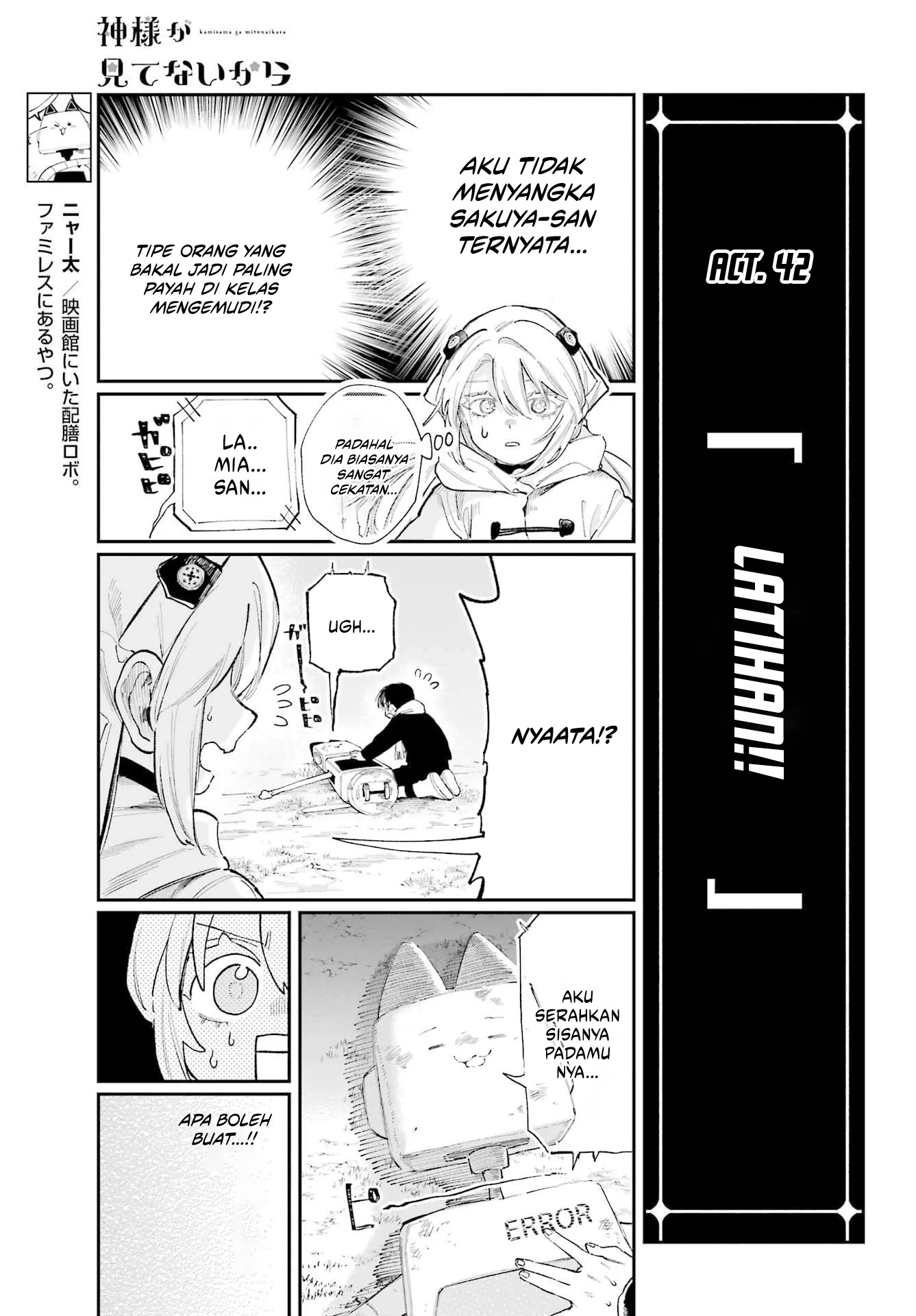 Kamisama ga Mitenai kara Chapter 13.2 - halaman 2
