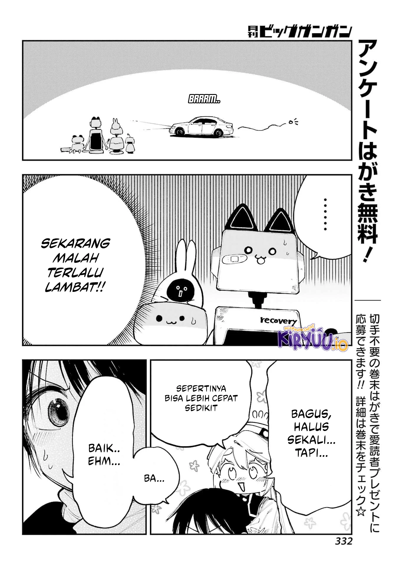 Kamisama ga Mitenai kara Chapter 13.2 - halaman 5
