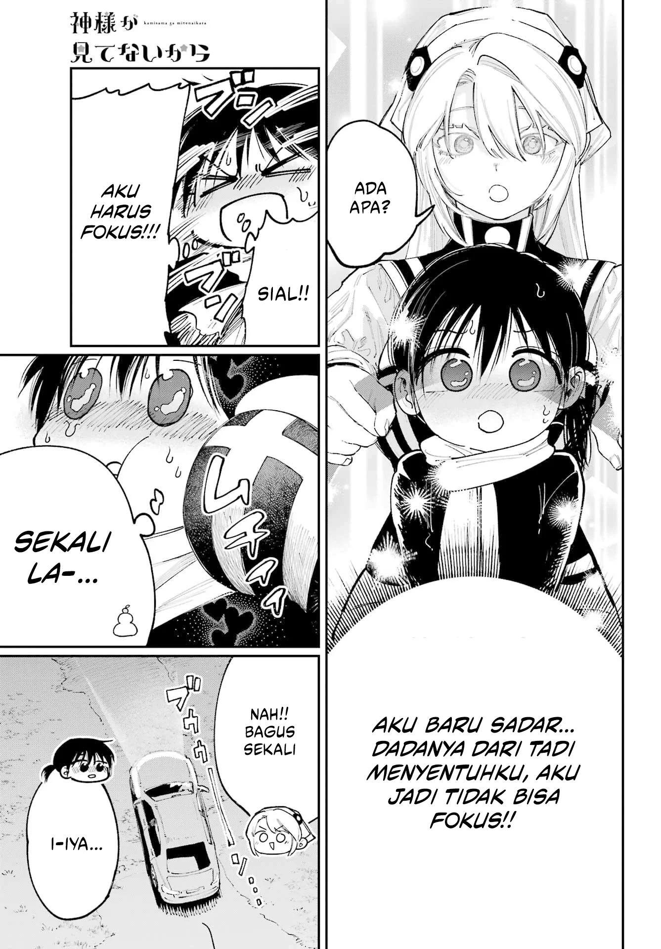 Kamisama ga Mitenai kara Chapter 13.2 - halaman 6