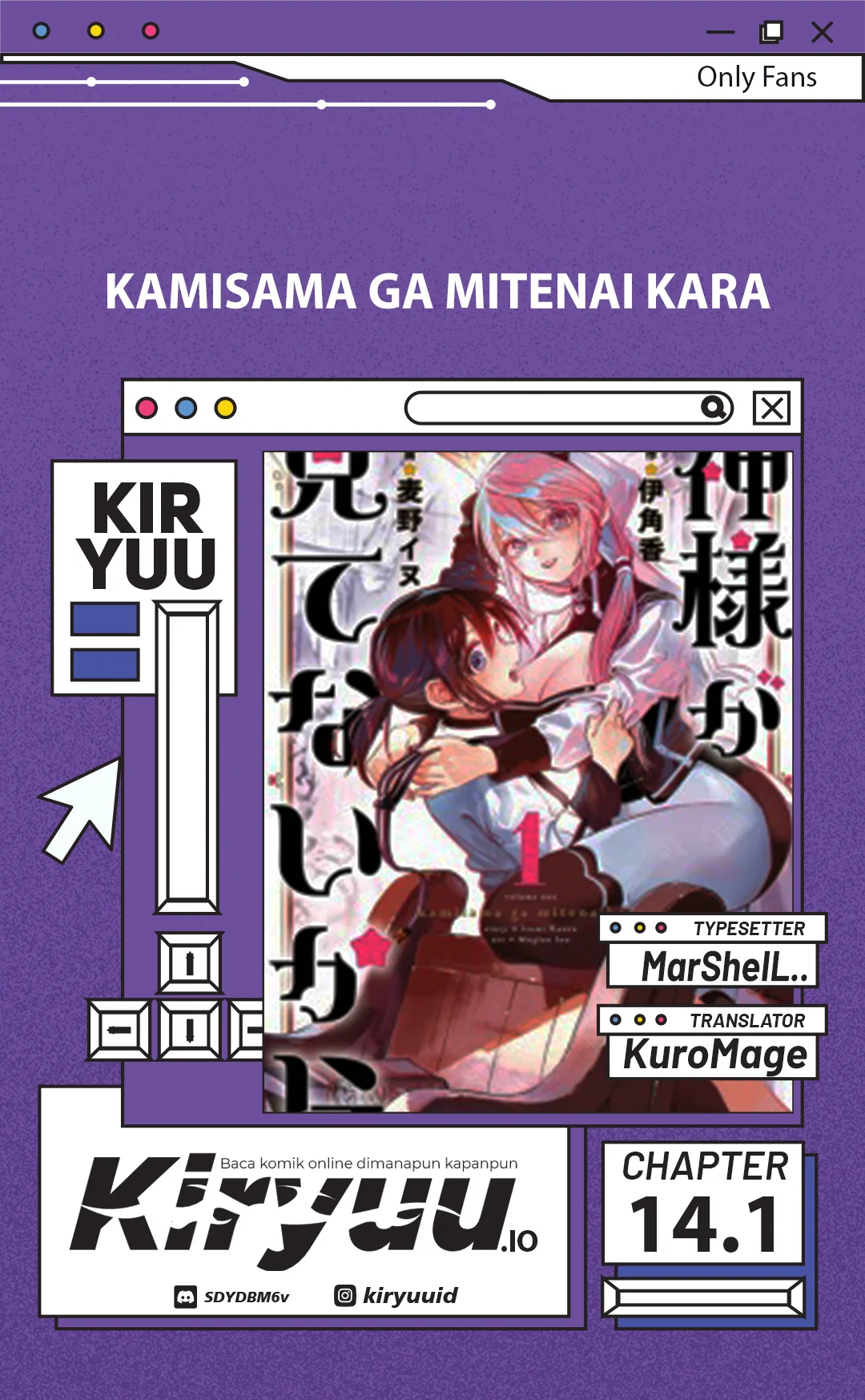 Kamisama ga Mitenai kara Chapter 14.1 - halaman 1