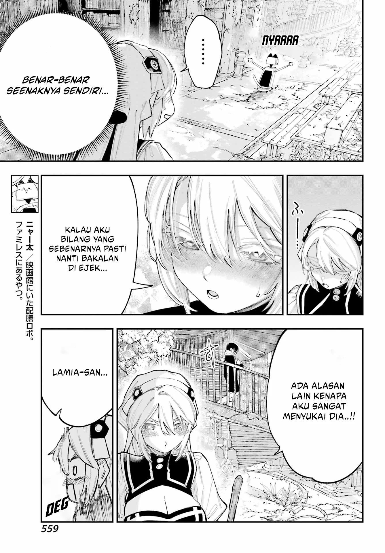 Kamisama ga Mitenai kara Chapter 14.1 - halaman 12