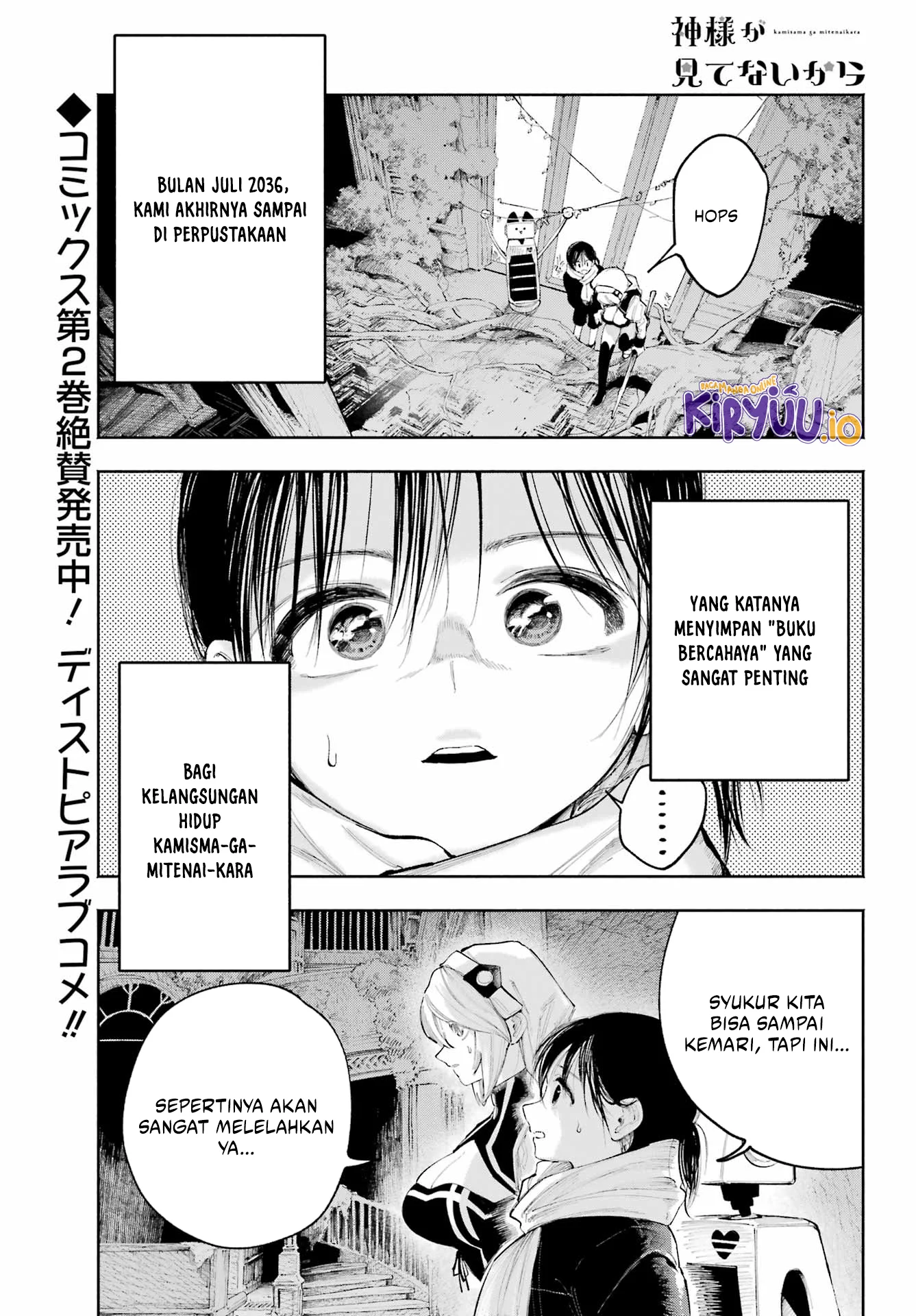 Kamisama ga Mitenai kara Chapter 14.1 - halaman 2