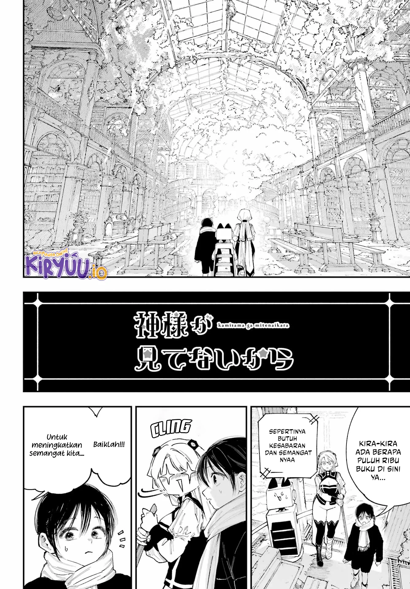 Kamisama ga Mitenai kara Chapter 14.1 - halaman 3