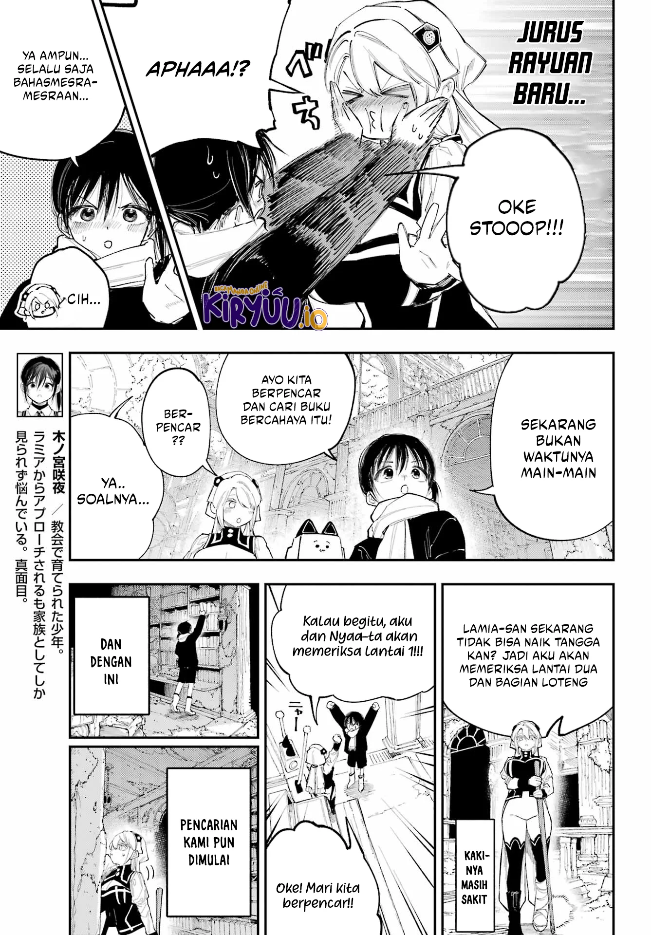 Kamisama ga Mitenai kara Chapter 14.1 - halaman 4
