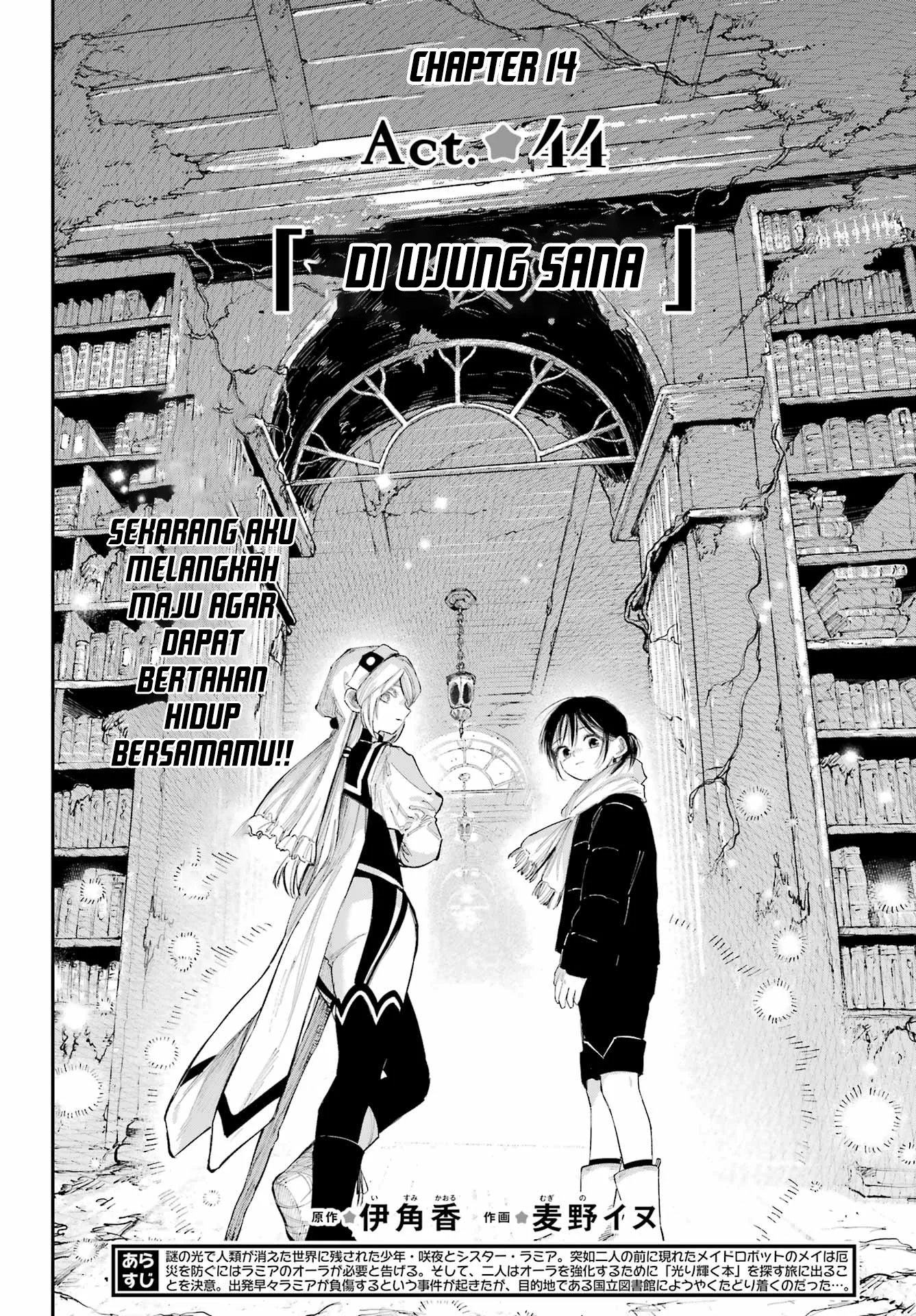 Kamisama ga Mitenai kara Chapter 14.1 - halaman 5