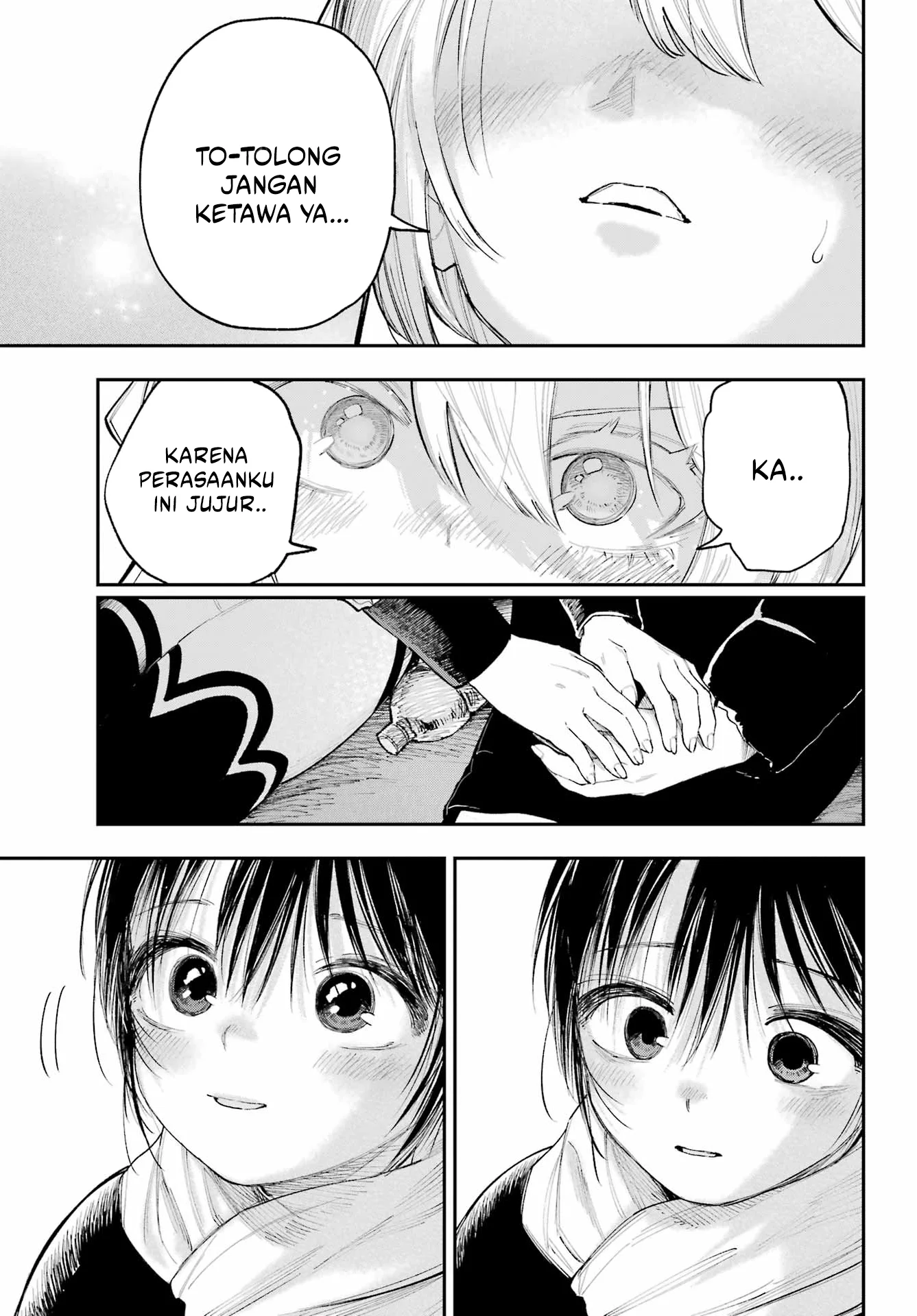 Kamisama ga Mitenai kara Chapter 14.2 - halaman 6
