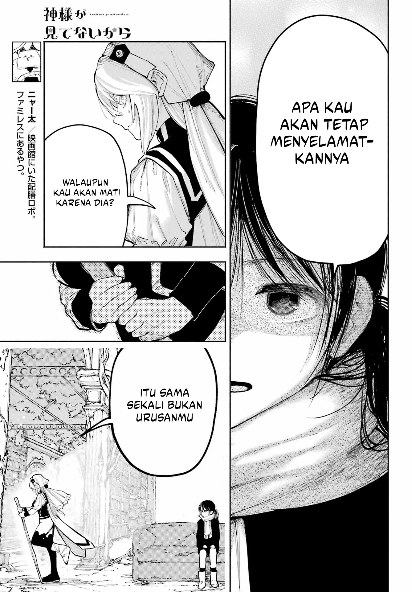 Kamisama ga Mitenai kara Chapter 15.1 - halaman 10
