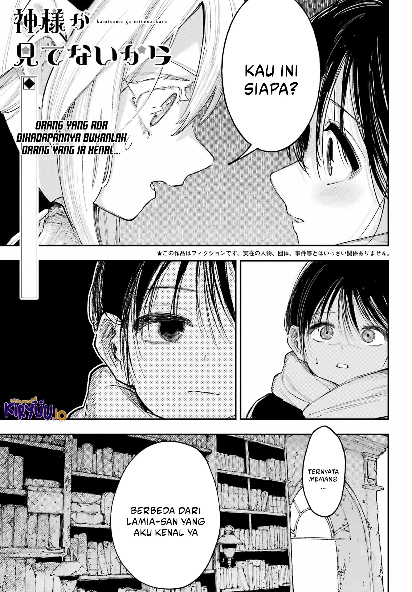 Kamisama ga Mitenai kara Chapter 15.1 - halaman 2