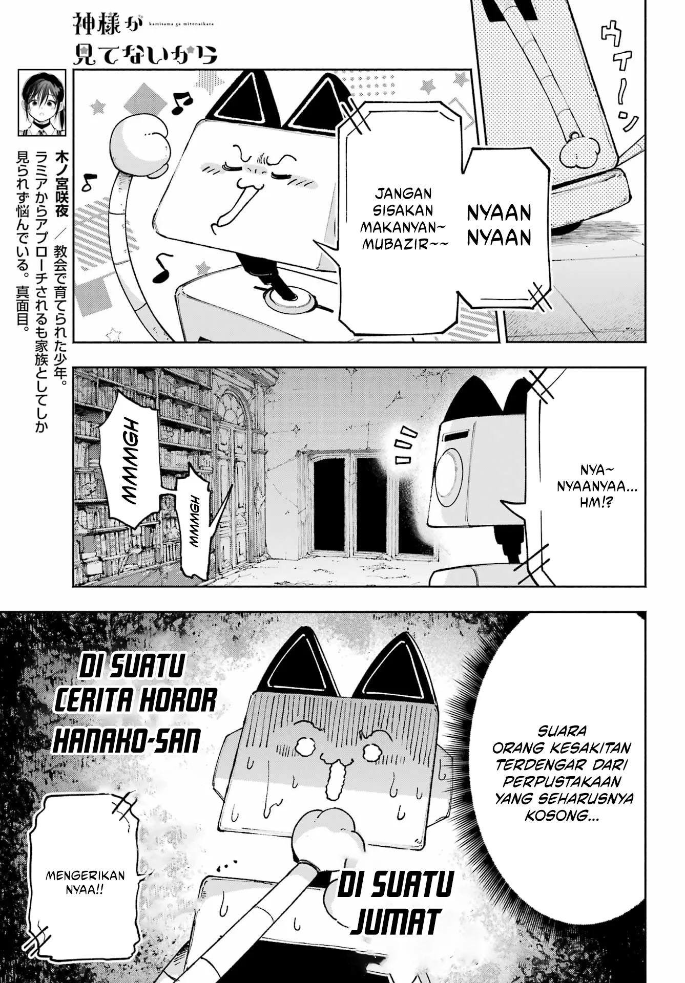 Kamisama ga Mitenai kara Chapter 15.1 - halaman 4
