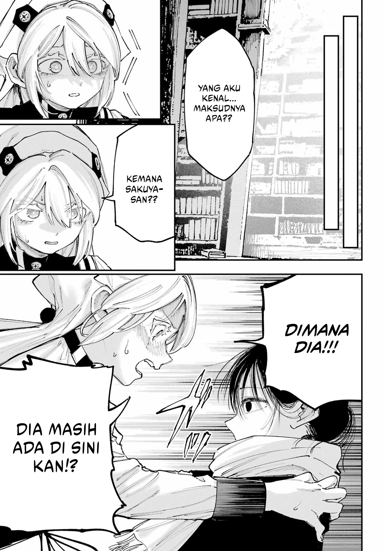 Kamisama ga Mitenai kara Chapter 15.1 - halaman 8