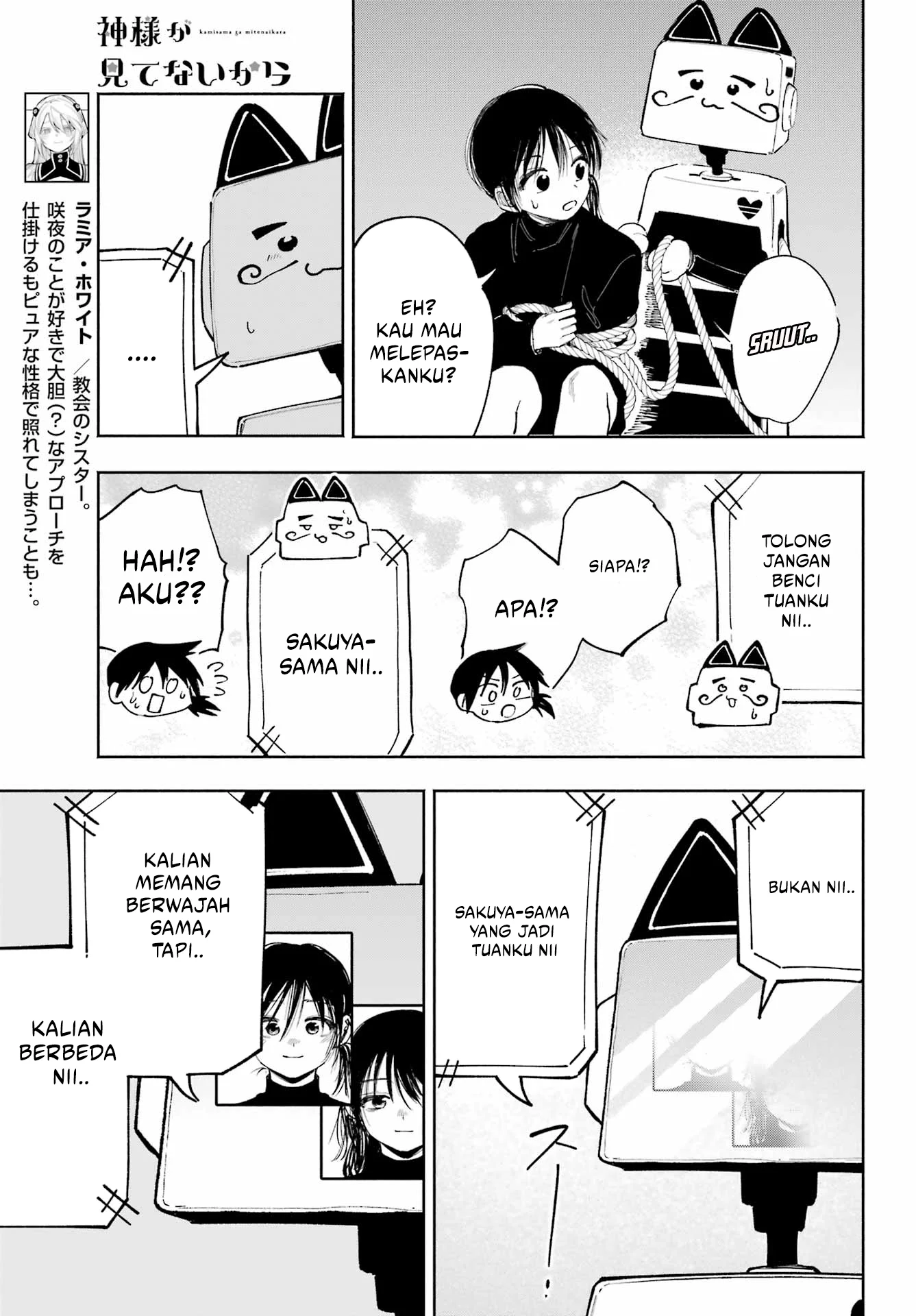 Kamisama ga Mitenai kara Chapter 15.3 - halaman 2