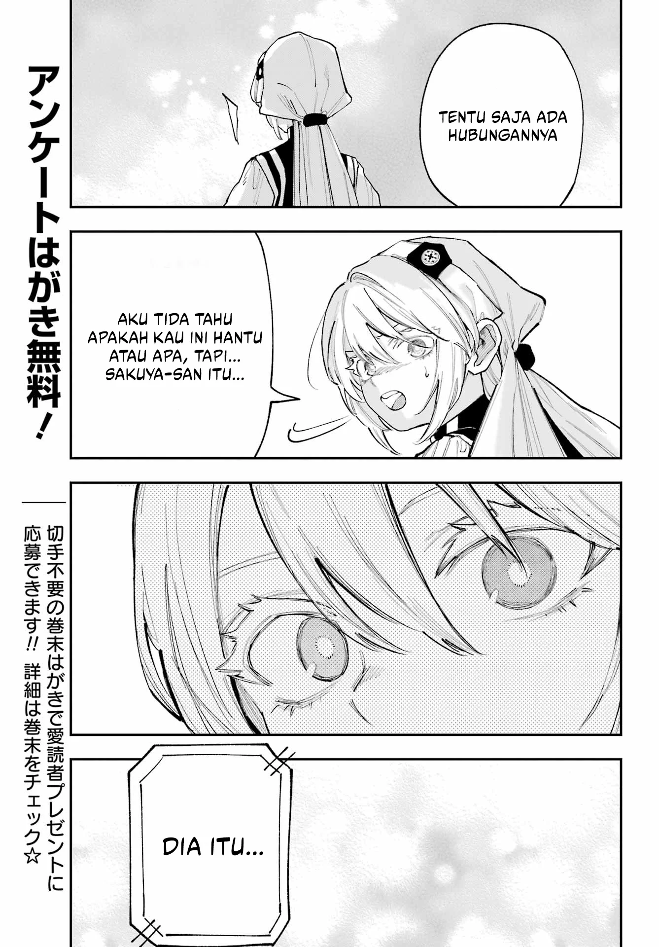 Kamisama ga Mitenai kara Chapter 15.3 - halaman 4