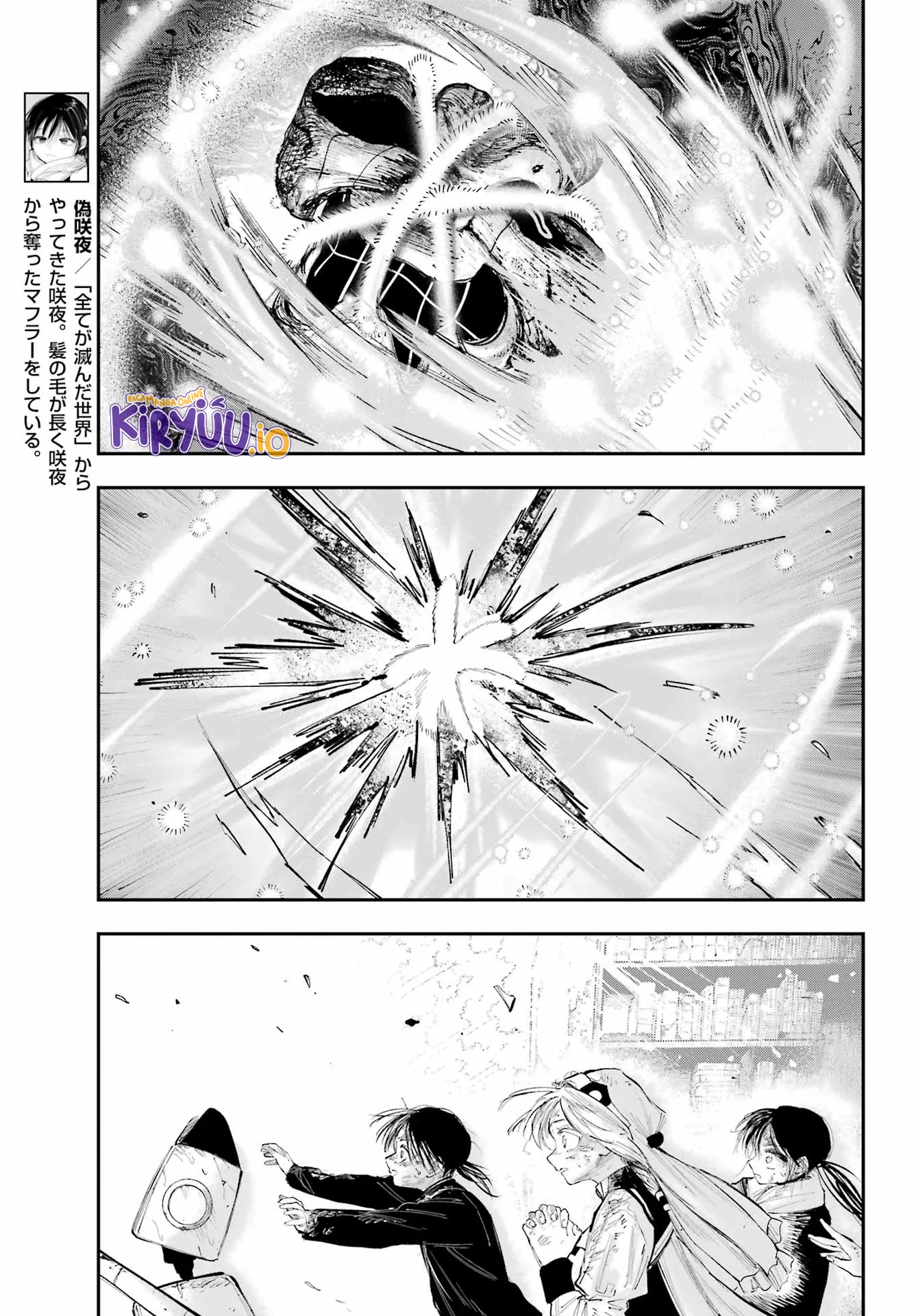 Kamisama ga Mitenai kara Chapter 16 - halaman 24