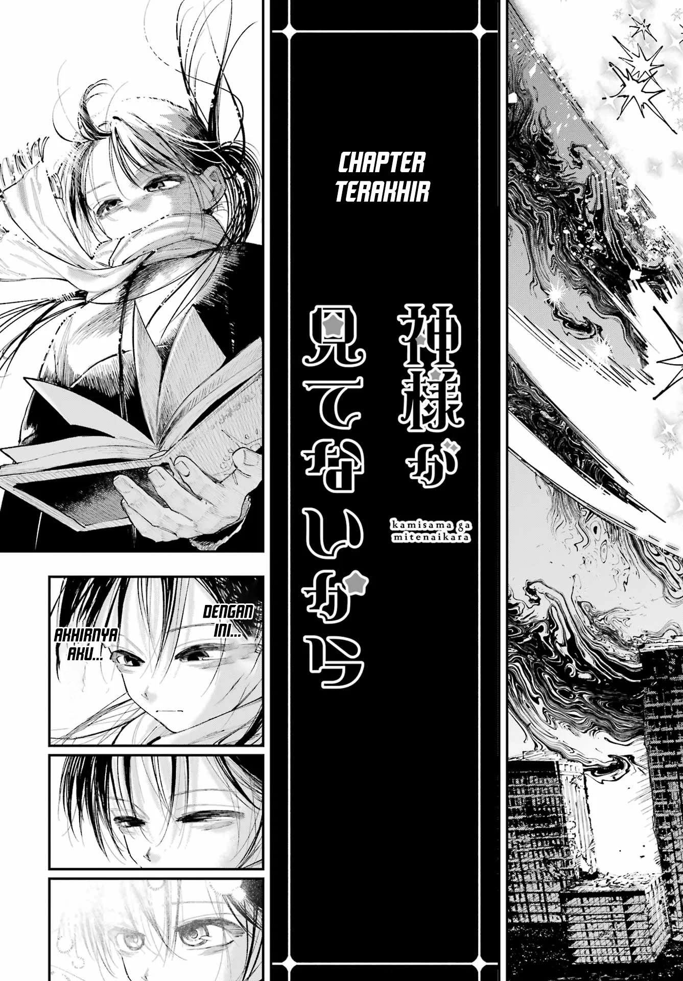 Kamisama ga Mitenai kara Chapter 16 - halaman 4